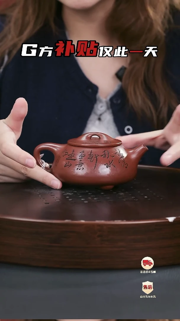 【闪购商品】紫砂茶壶紫砂茶壶27
