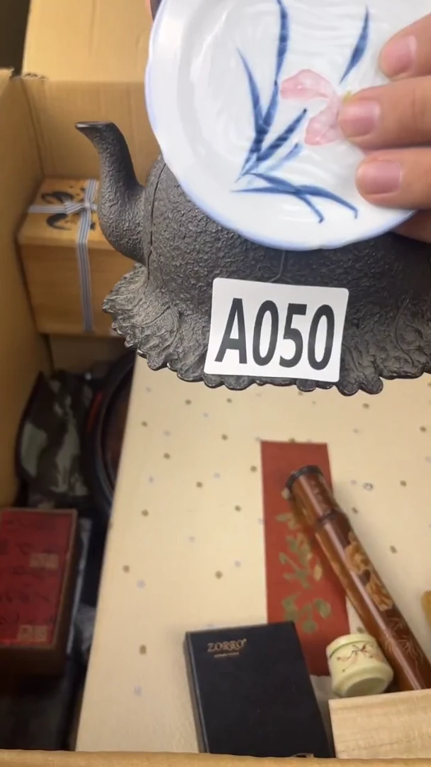 瓷片木*易盛匠轩古美术