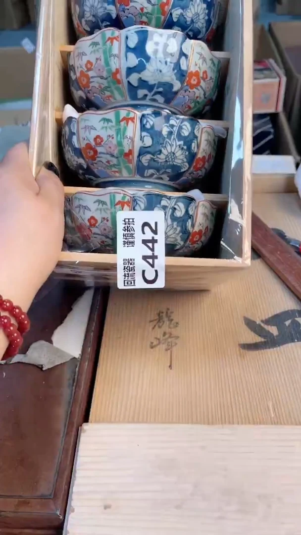 瓷片21321312321213