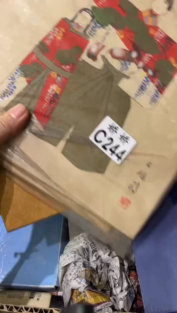 陶鱼****）244 鱼（拒绝私聊）