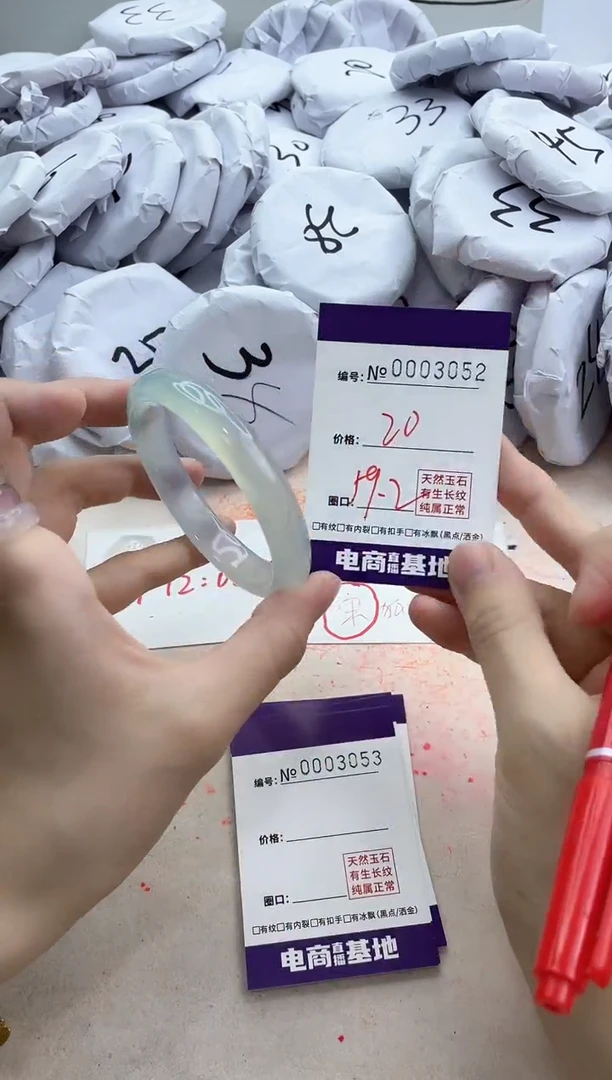 【闪购商品】玛瑙/玉髓手镯未镶嵌3052