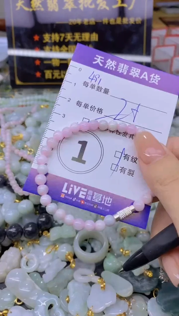 翡翠未镶嵌颈饰天然翡翠A货批量多样性发一件
