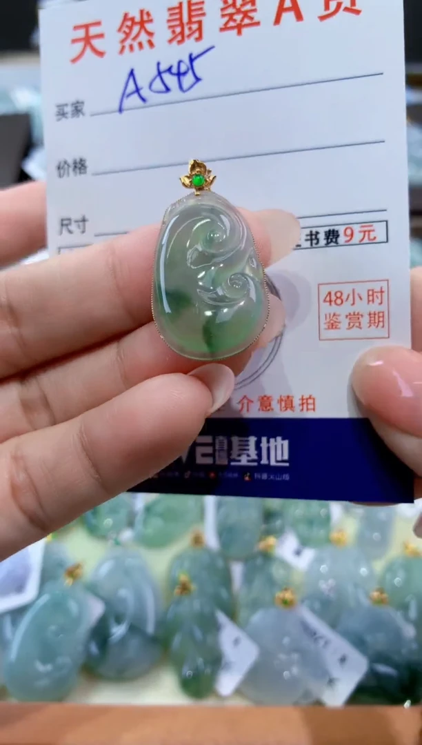 颈饰18K金镶嵌翡翠天然翡翠A货挂件