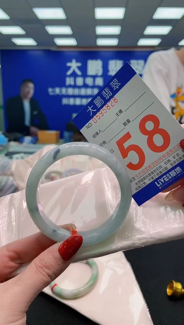 未镶嵌手镯翡翠AAAAAAAAAA