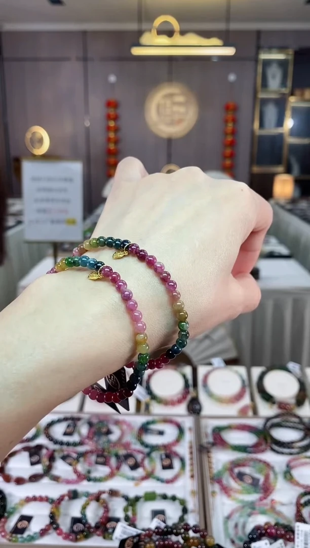 【闪购商品】碧玺单圈手串4mm+未镶嵌（多样性发一条）hon