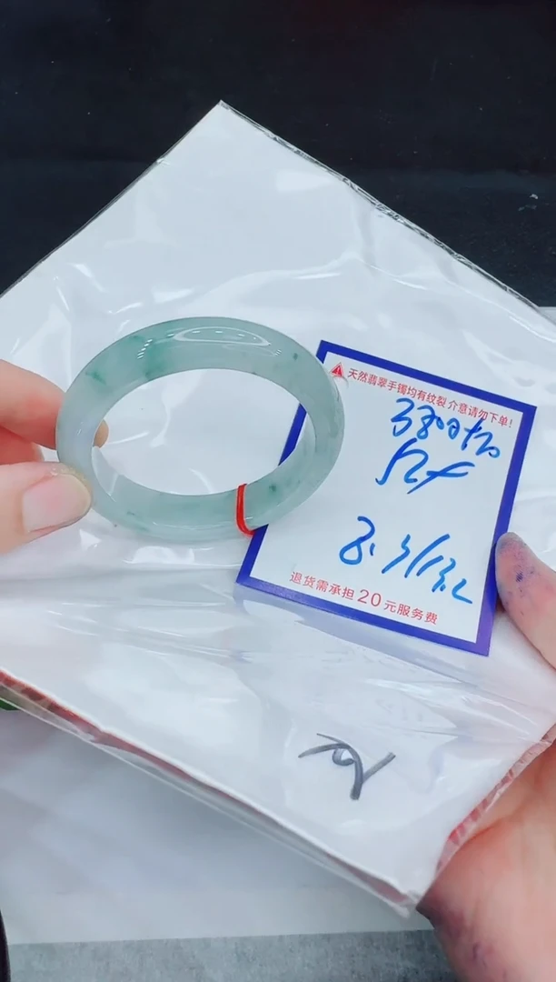 未镶嵌手镯翡翠11111111