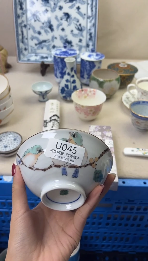 瓷玉*045UUUUUUUUUUUU