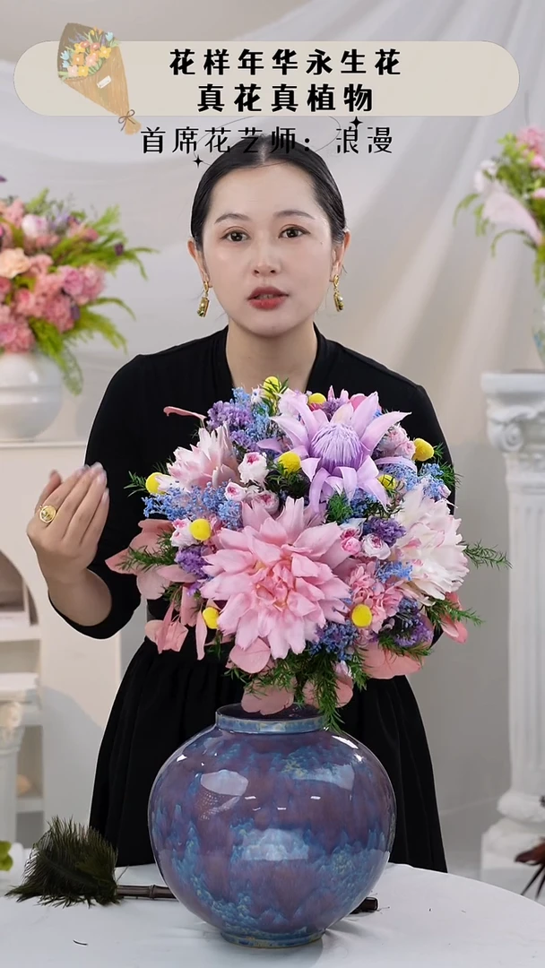 花+花瓶     一套