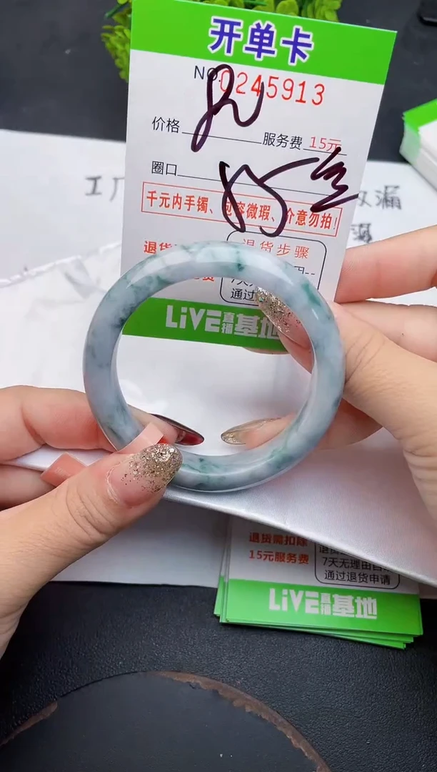 未镶嵌手镯翡翠13天然翡翠A货