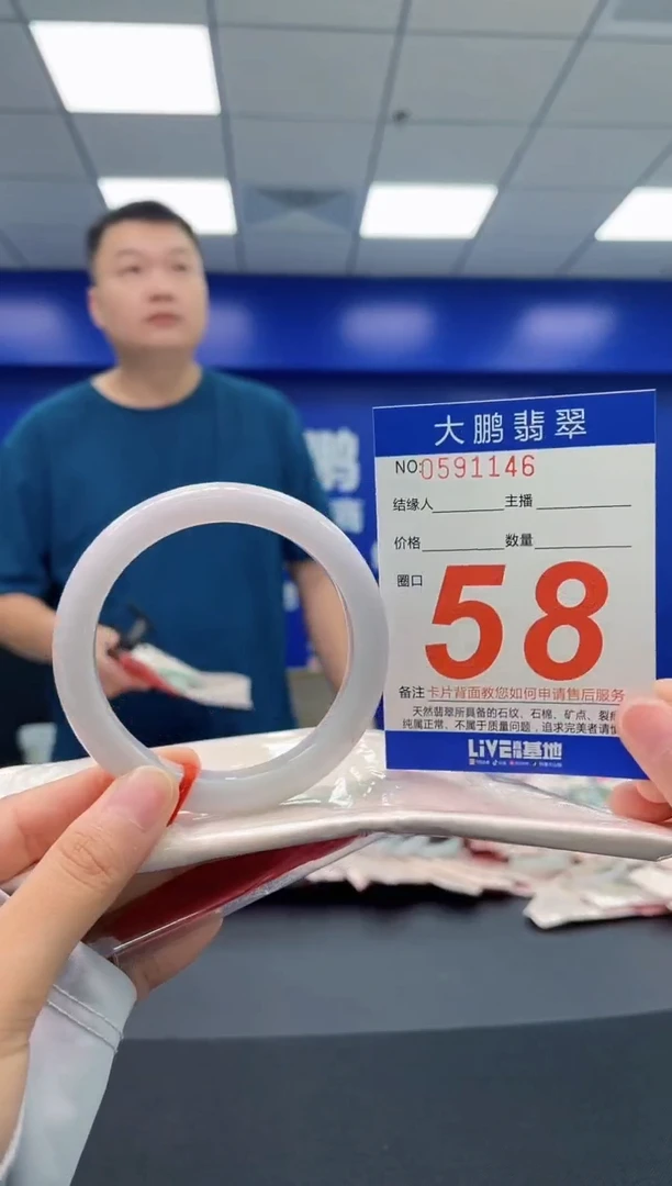 翡翠手镯未镶嵌AAAAAAAA
