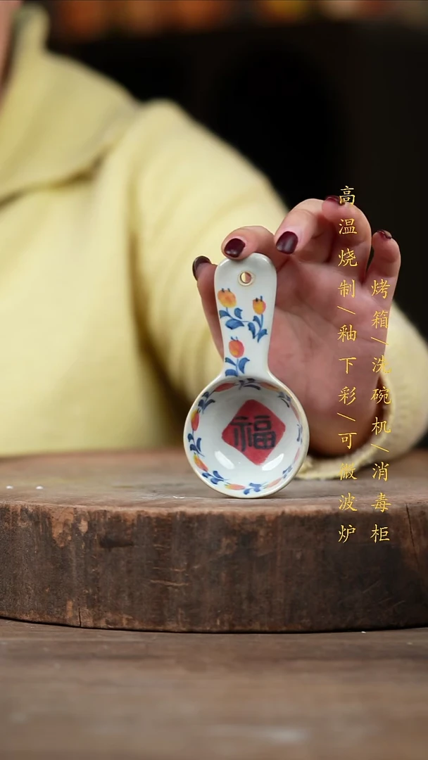 瓷片景德镇高温釉下彩（食品级）