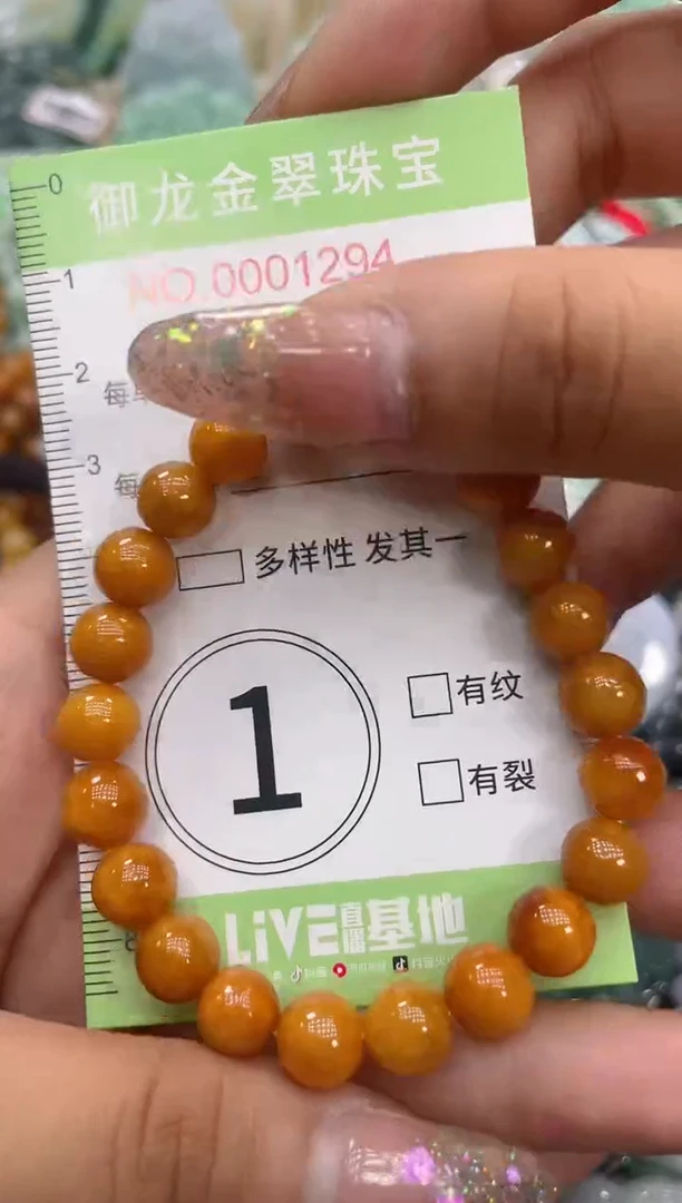 颈饰未镶嵌翡翠039