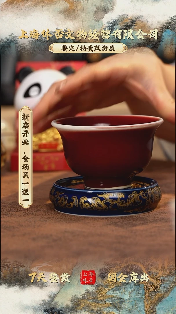 铜67567885675767567565