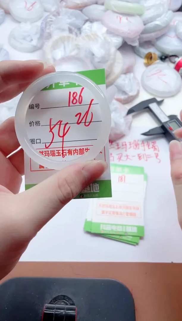 玛瑙/玉髓手镯未镶嵌186