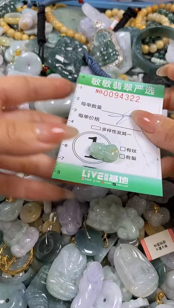 【闪购商品】翡翠颈饰未镶嵌闪购0094322