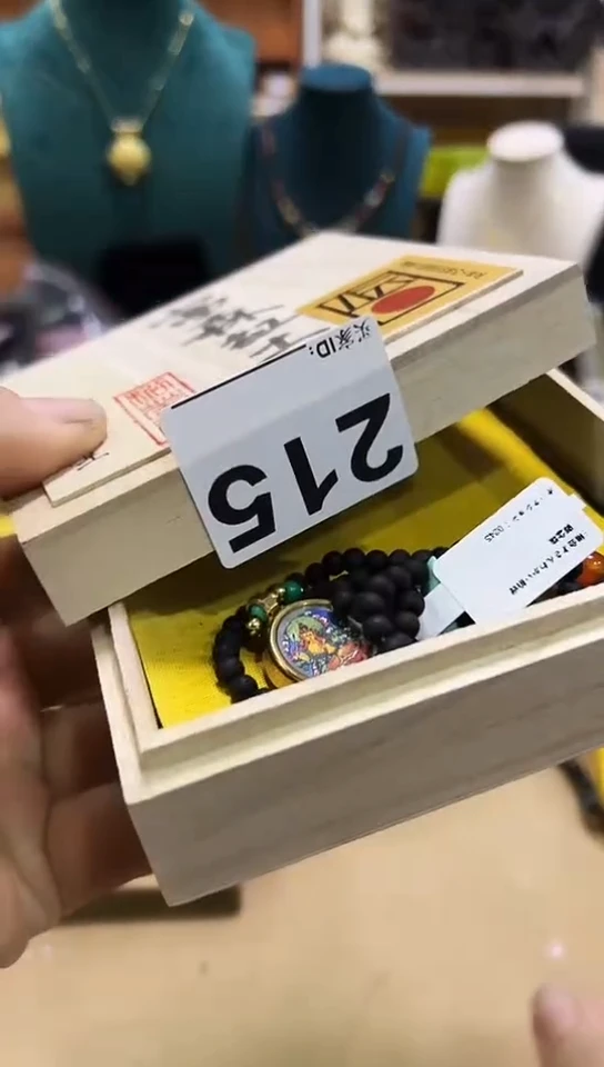 【闪购商品】215