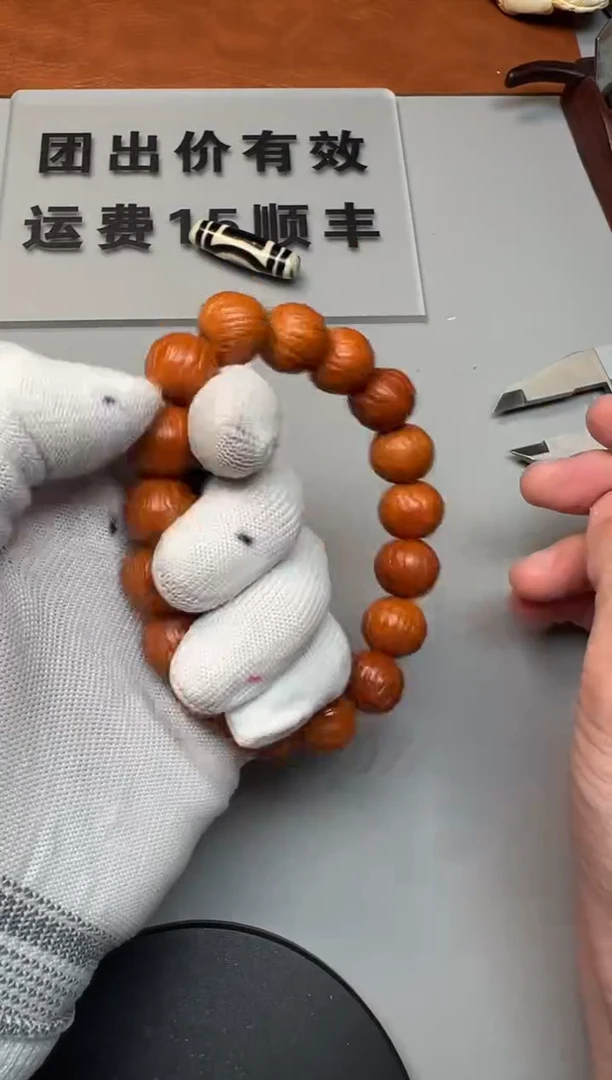 【闪购商品】猴头核桃手串精品文玩手串一条