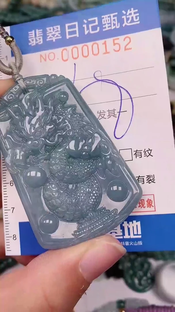 【闪购商品】翡翠颈饰未镶嵌00000152