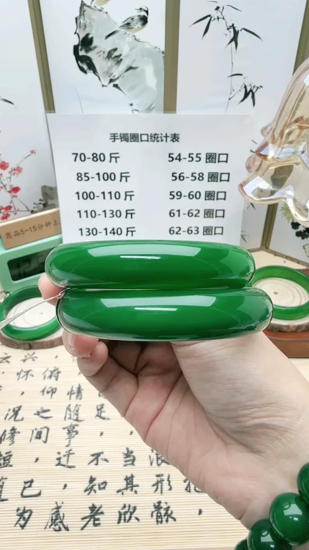 玛瑙/玉髓手镯合金用****611