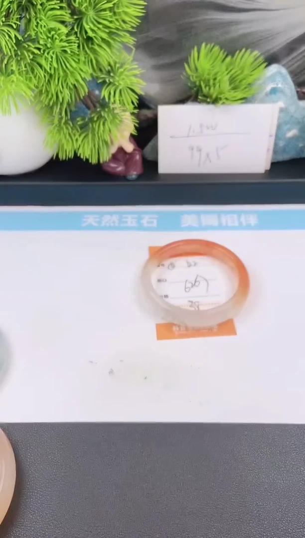 石英质玉手镯未镶嵌122