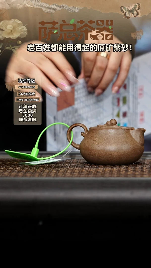 茶壶紫砂葫韵150CC