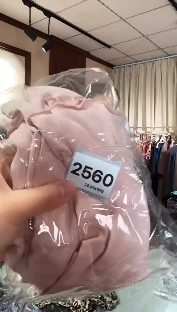 再生纤维素纤维（2560）大码