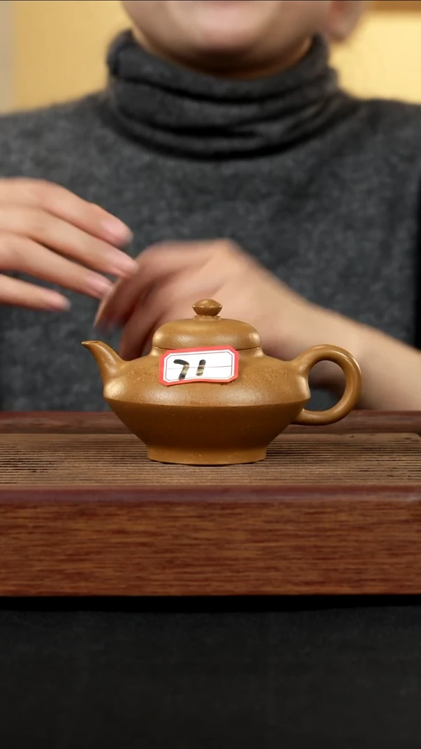【闪购商品】紫砂茶壶紫砂壶71号