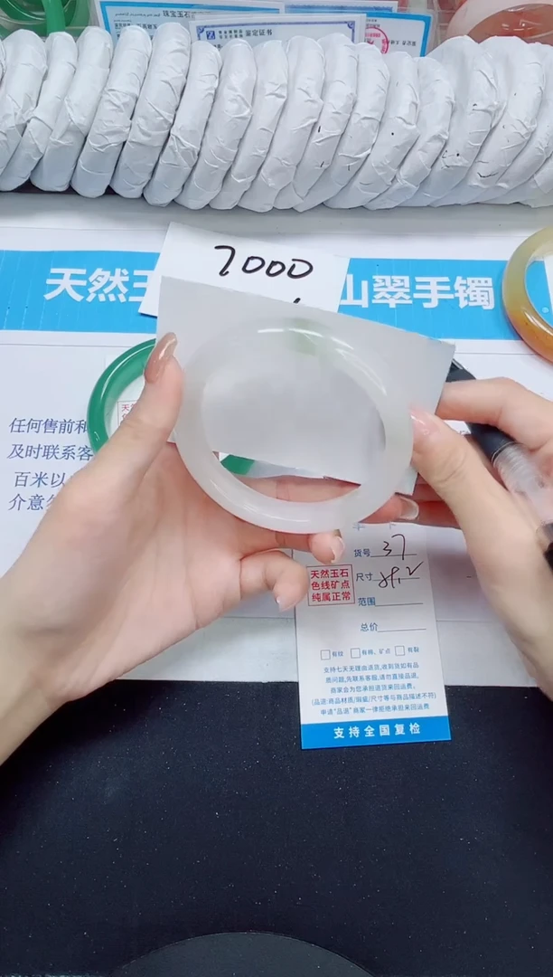 石英质玉手镯未镶嵌37/59.2