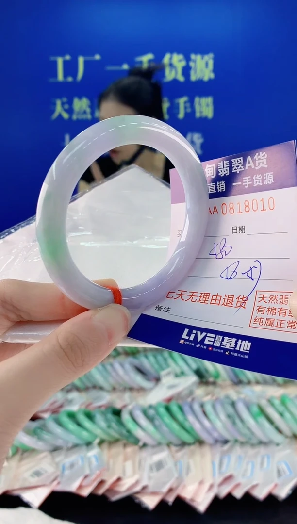 未镶嵌手镯翡翠10