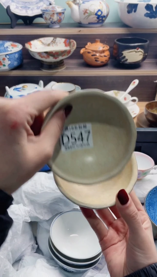 【闪购商品】D547***********