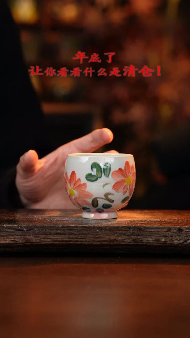 【闪购商品】杯手艺人手作带开片矿点异形手绘