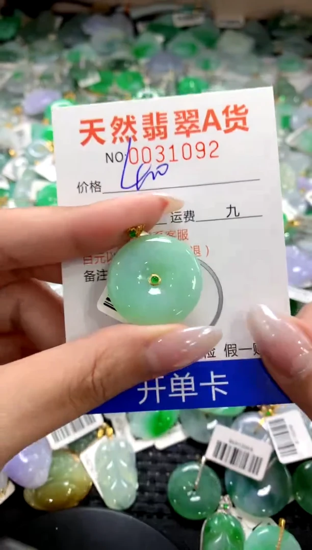 颈饰18K金镶嵌翡翠1111111111111111