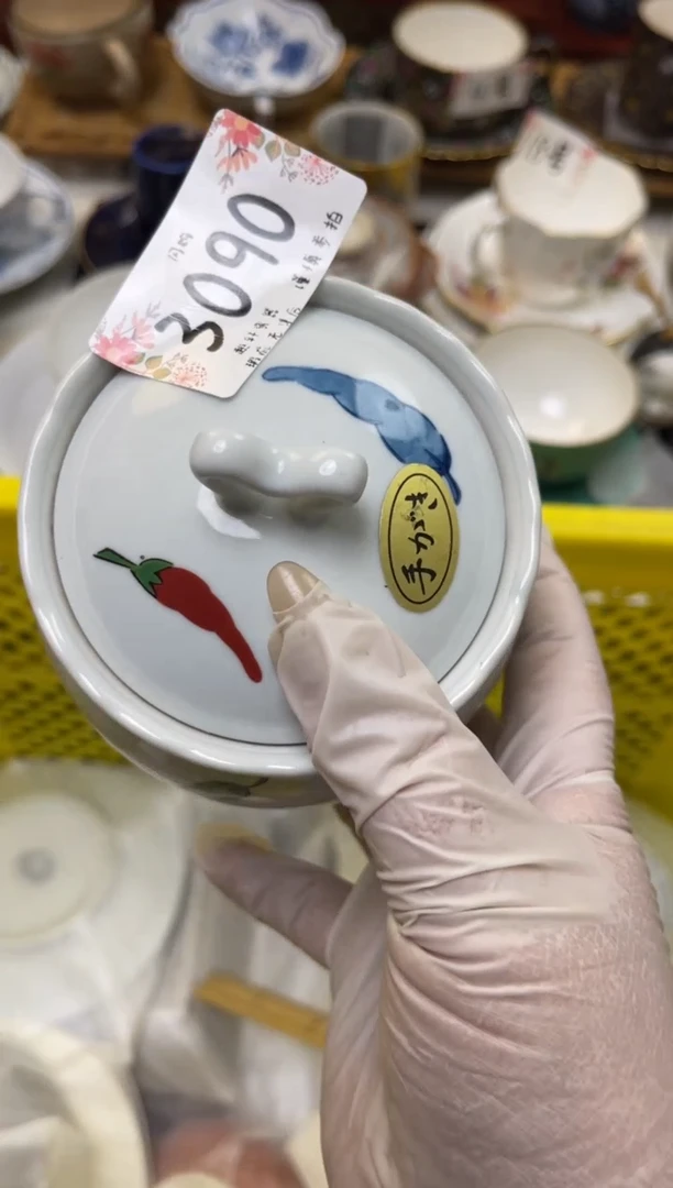 【闪购商品】 轩轩瓷器 闪购类型 定向 麻花大王