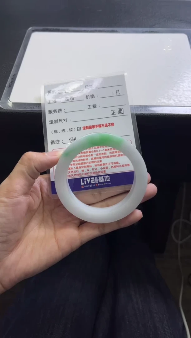 定制手镯不退不换