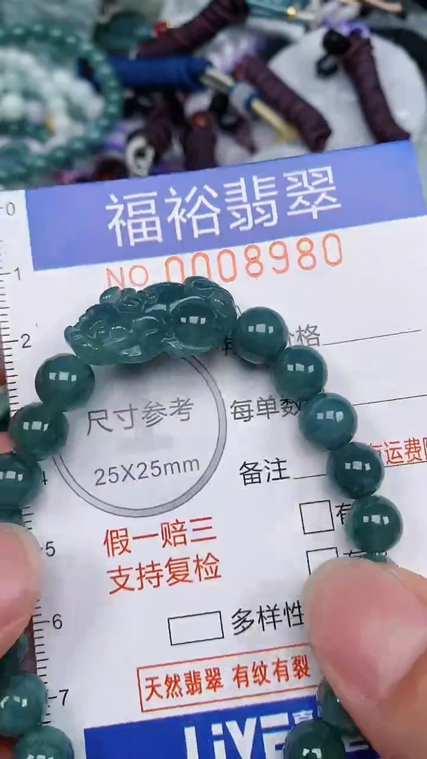 翡翠未镶嵌颈饰...0008980