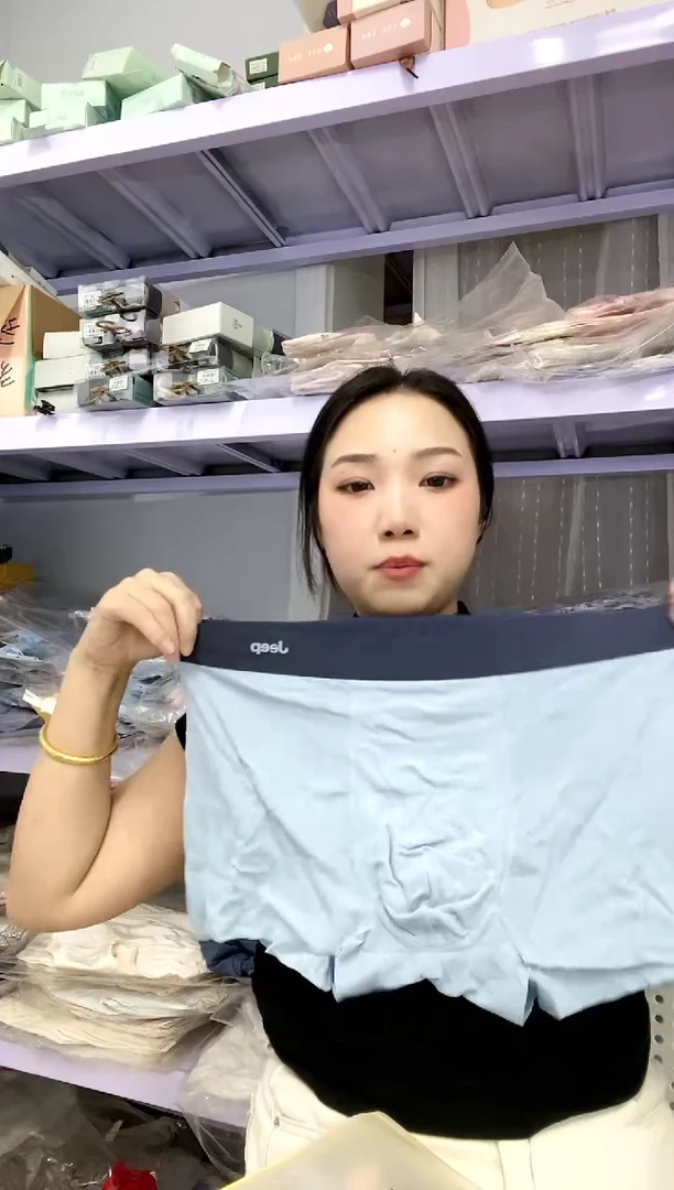 三醋酯纤维俩条装3XL号150-170斤 76号