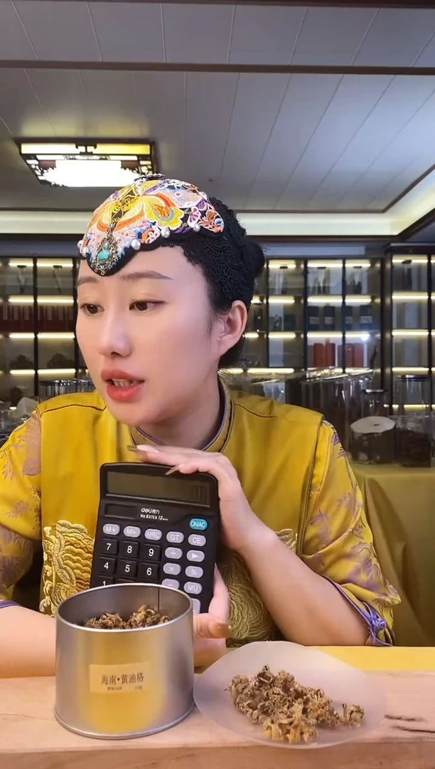 沉香沉香碎屑海南野料黄油格10克