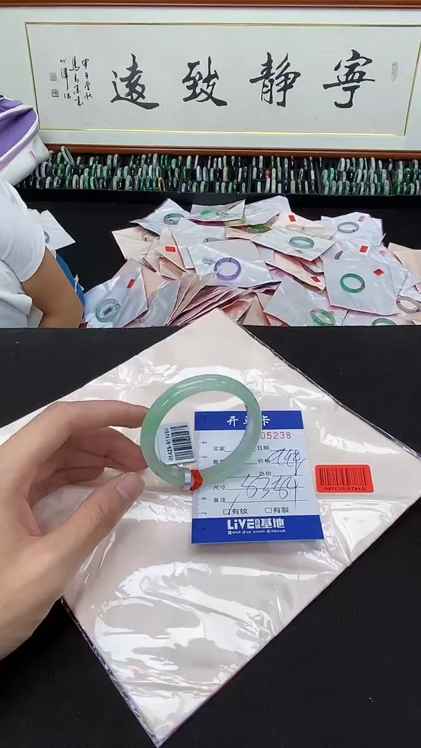 5238闪电购拍哪只发哪只