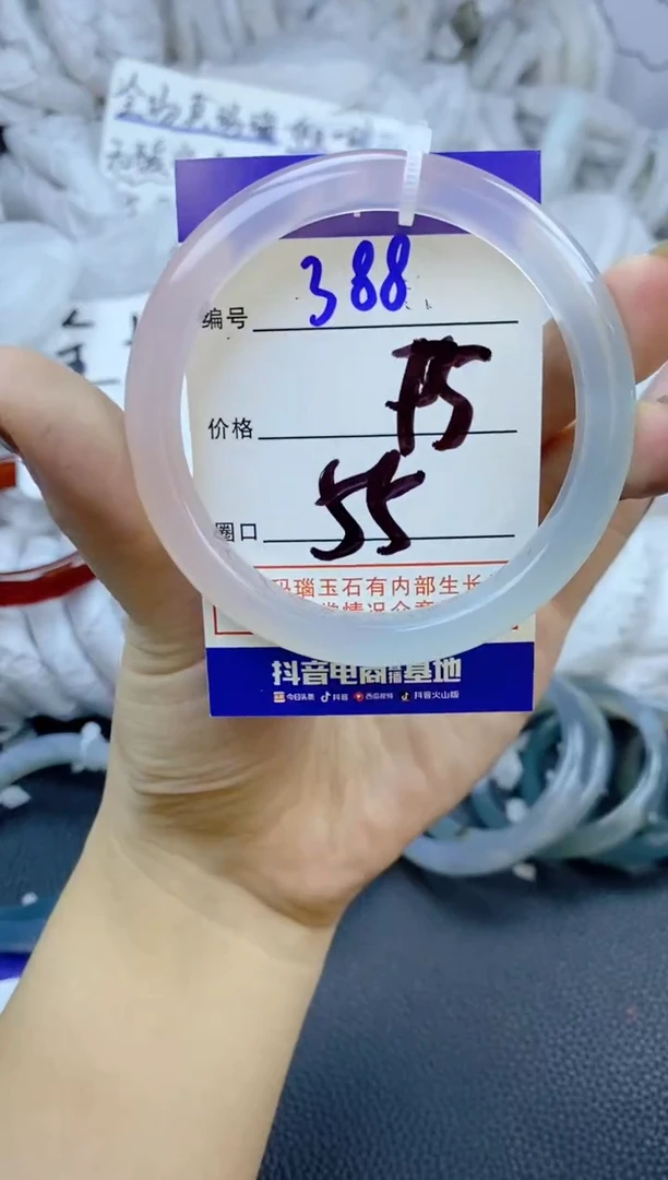 手镯玛瑙/玉髓未镶嵌388