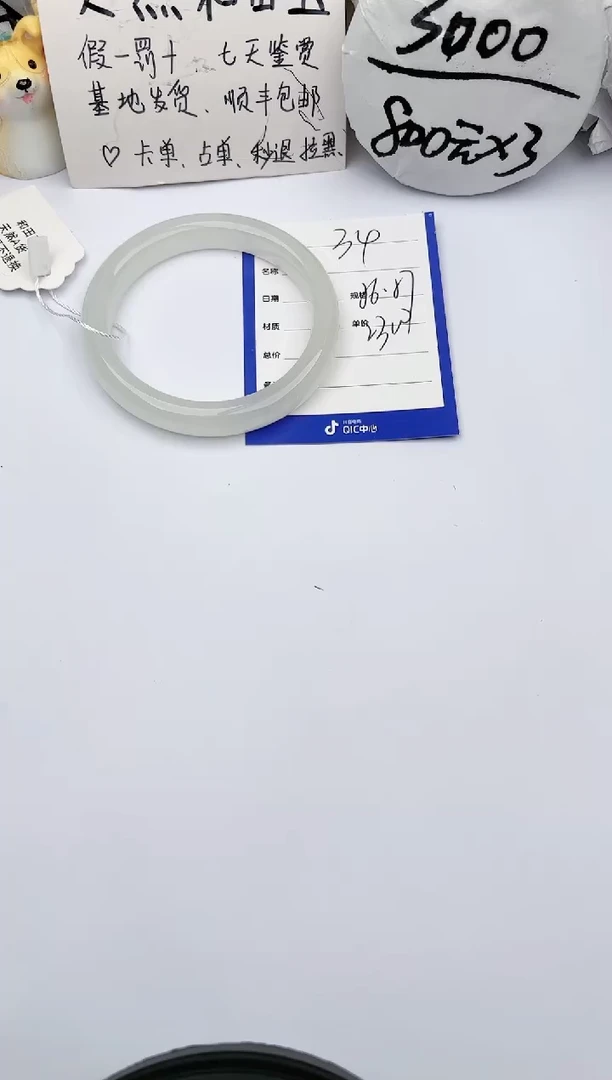 【闪购商品】和田玉手镯未镶嵌玉轩阁34