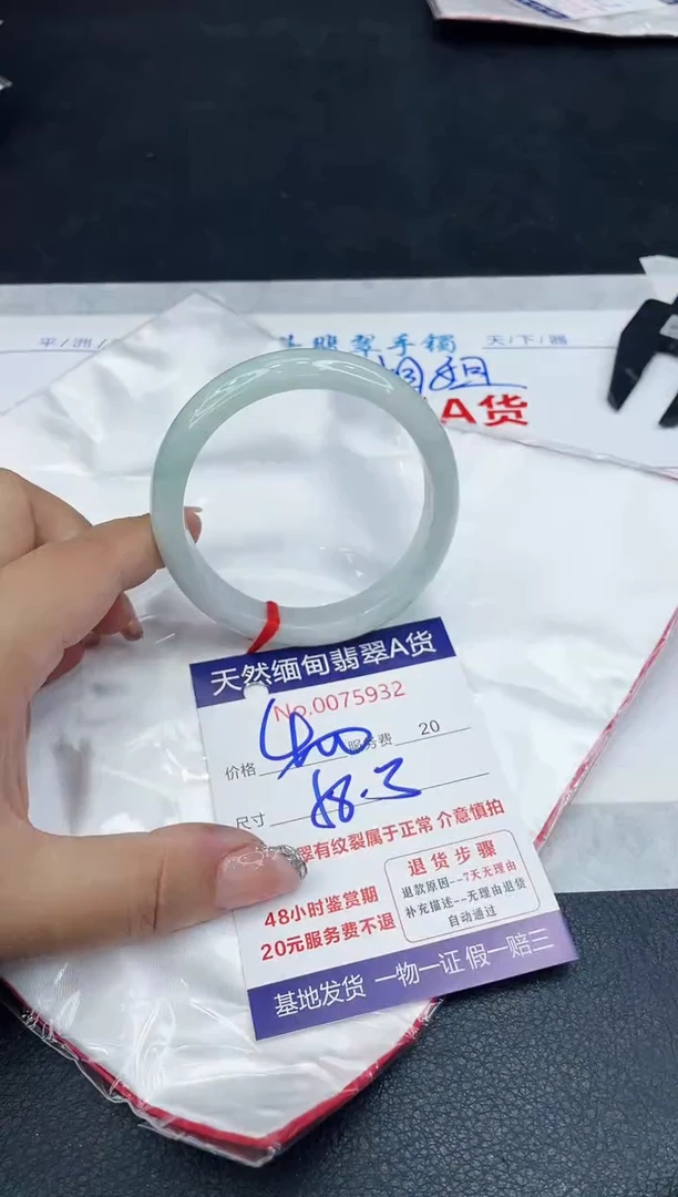 【闪购商品】翡翠手镯未镶嵌88888888