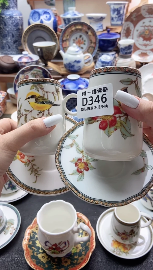 瓷片346两套满25包邮默认微瑕不退不换