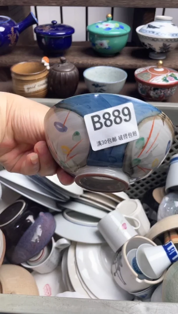瓷片歌*高瓷片瓷片瓷片瓷片