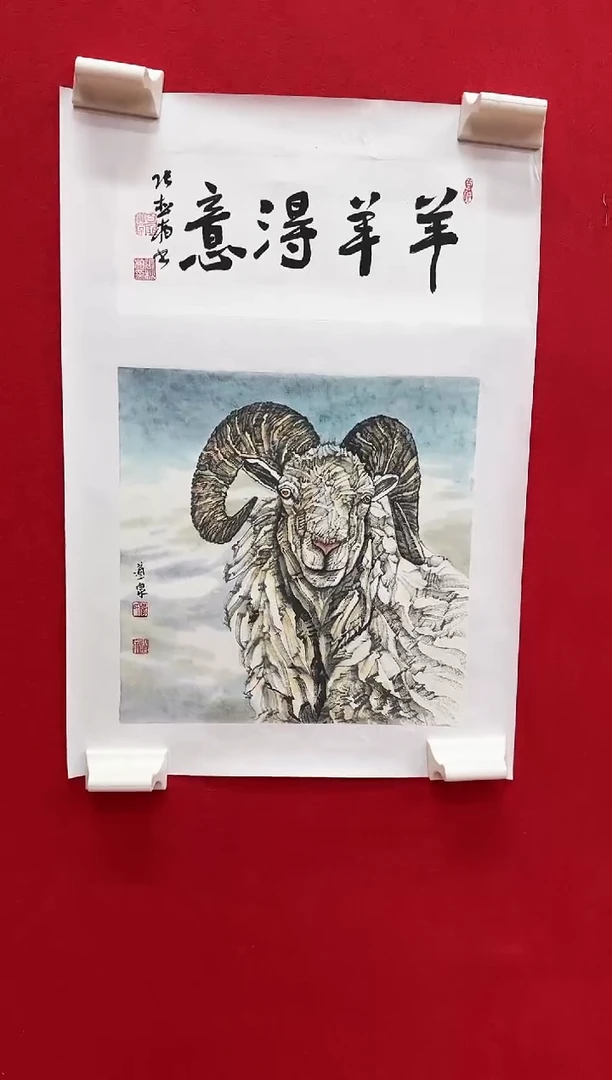 国画y天津人美-杨道泉国画1平尺