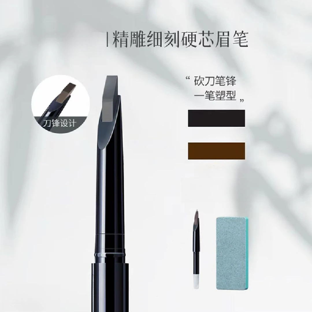 同款自动砍刀眉笔精装版防水防汗便携显色不晕染适合新手B237