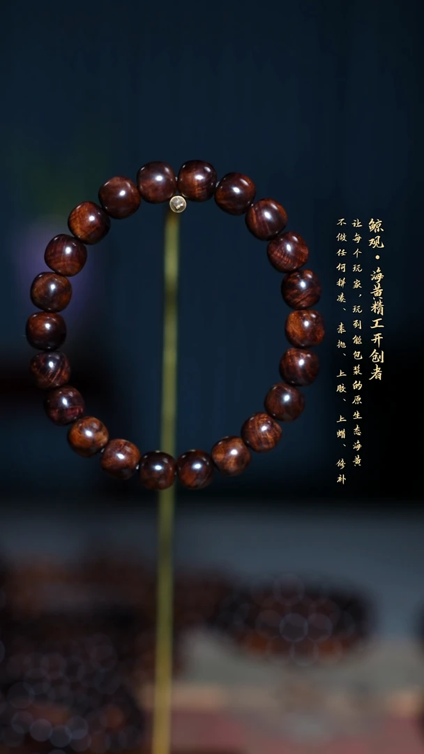 黄花梨/降香黄檀木头款海南黄花梨JG9.5*10