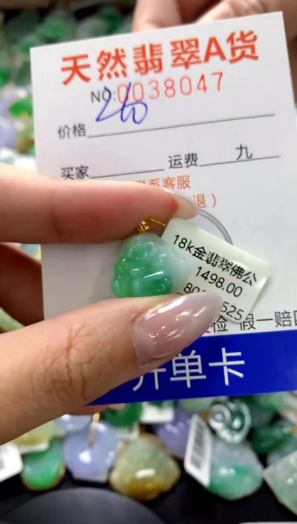 颈饰18K金镶嵌翡翠1111111111111111