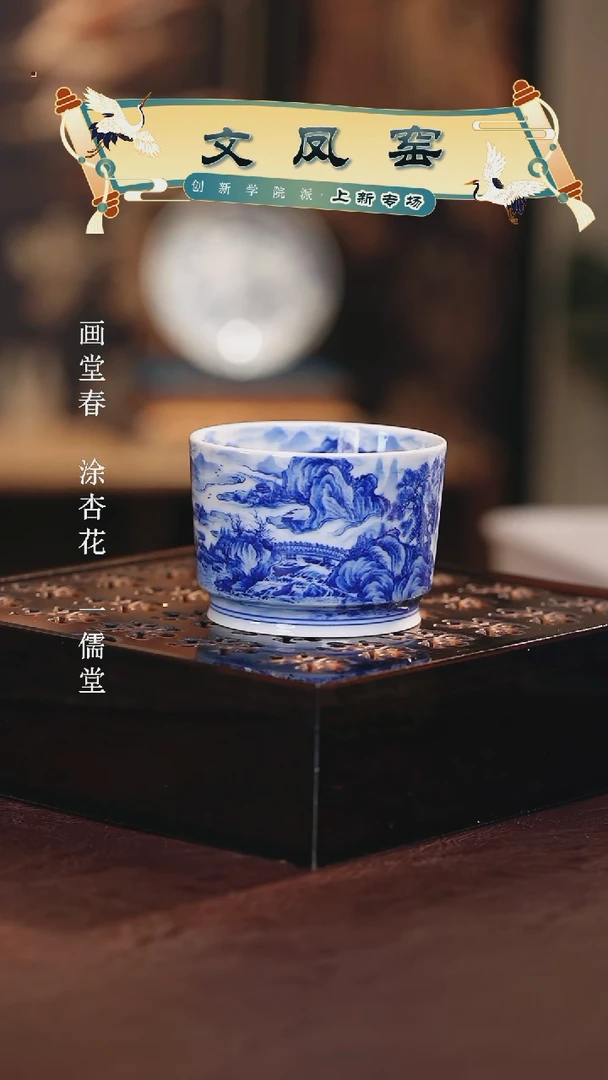 文凤窑.................