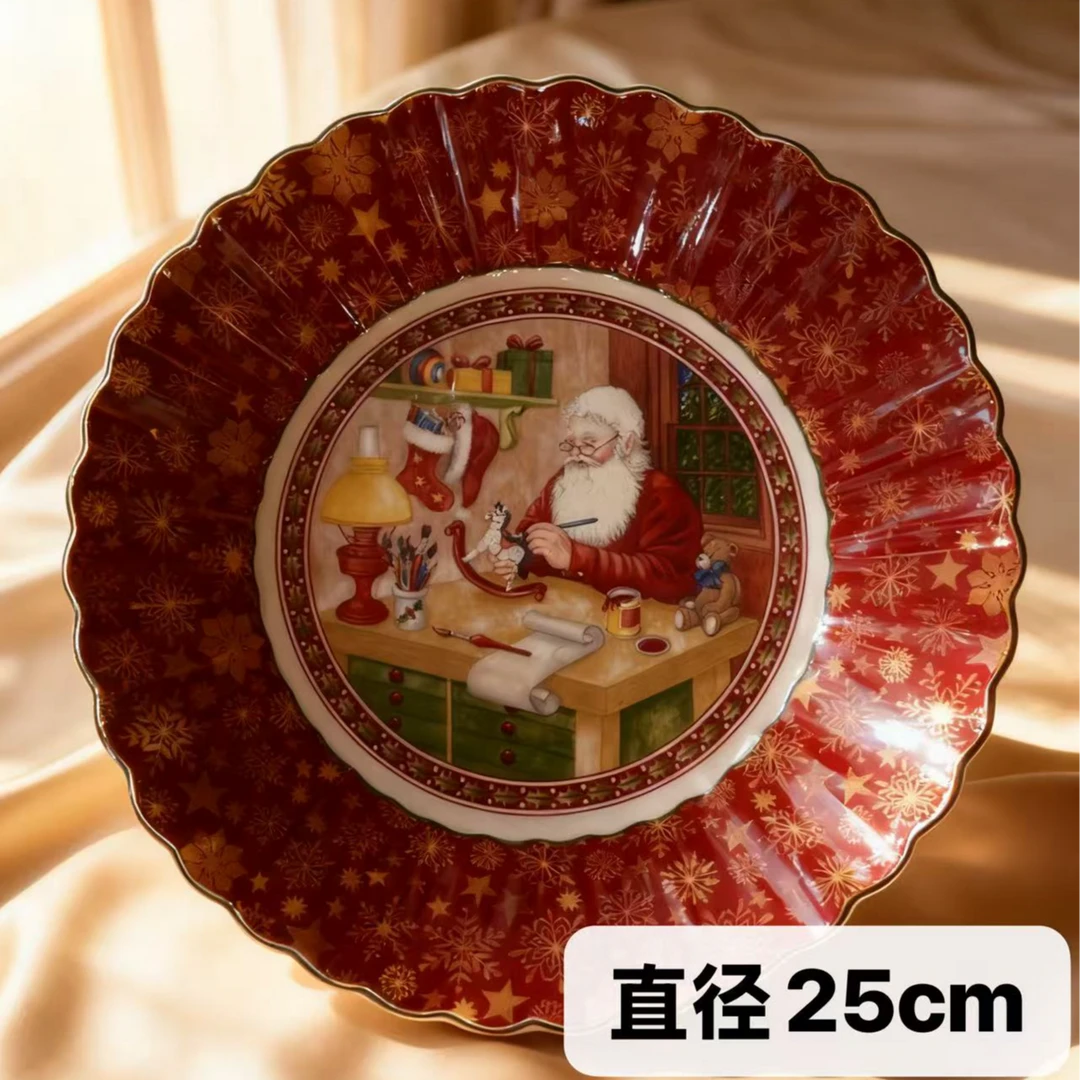 屋里进 HT  圆盘