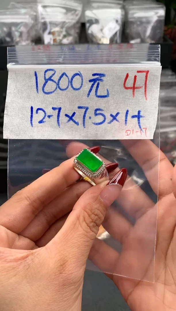 【闪购商品】定制翡翠未镶嵌毛货需精细抛光拍一发一